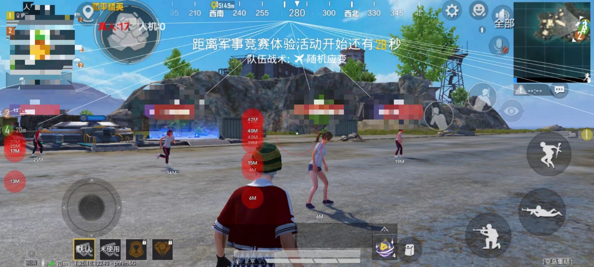 和平开挂器(永久免费) - 终身可用黑科技辅助