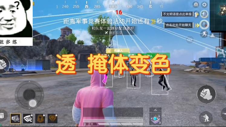 和平精英无后坐力科技免费 - 稳定压枪辅助首选