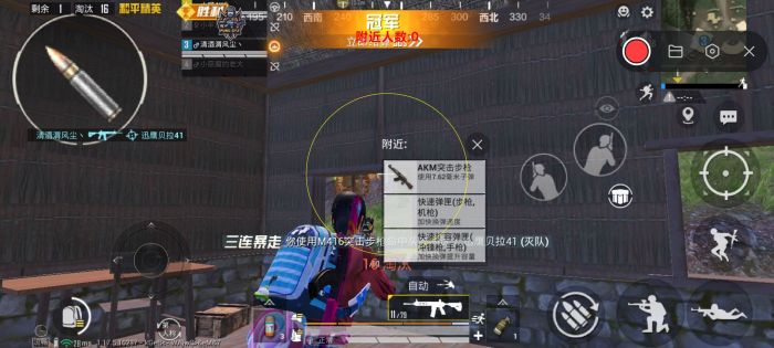 直装科技和平精英 - 快速启用零配置外挂合集