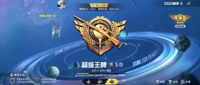 和平开挂器(永久免费) - 终身可用黑科技辅助