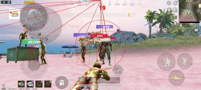和平精英加速挂 - 移动提速神器免费版