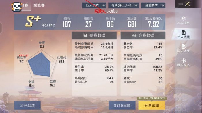 和平精英十字架无后座免费 - 稳定压枪专属辅助
